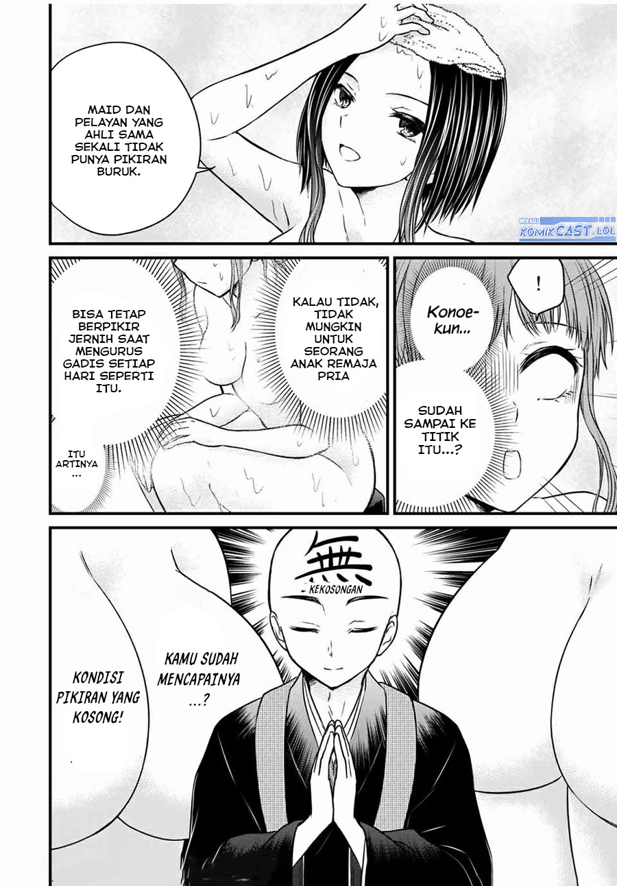 Ojou-sama no Shimobe